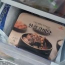 한길정육점 이미지