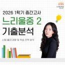 이진주영어학원
