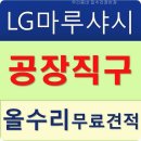 세경인테리어 이미지