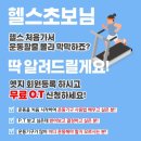 엣지피트니스 이미지