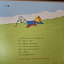 걱정 상자 그림책 독후 활동과 수업 후기