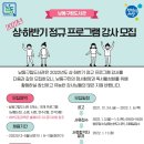 간석3동어린이도서관 이미지