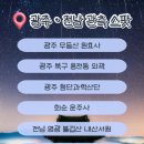 화순노인당 네이버블로그