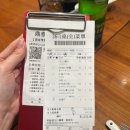신성 | [대만 뿌시기 1(5)편 🇹🇼] 융캉제 맛집 딘타이펑 신성점 후기
