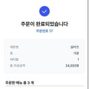 돈카츠서구