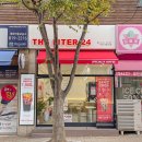 더리터24 일산대화점