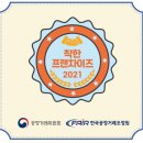 세븐베이커피
