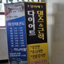 안미혜댄스스쿨