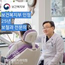 서산치과 네이버블로그