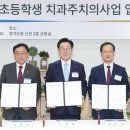 더채움치과의원 네이버블로그