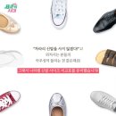 신발나라 이미지