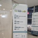 세곡동마사지 지친 내 몸을 위한 힐링의 시간 더풋샵 세곡점 방문 후기