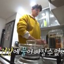 에그몬 이미지