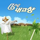 에덴쑥훈증테라피 이미지