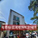 배다리경로당 이미지