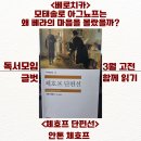 (주)믿음사 네이버블로그