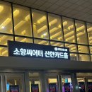 향카롱 이미지
