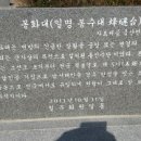 선봉목재 이미지