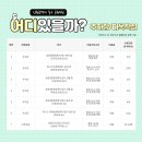 제물량로341번길55 이미지