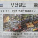 김무진의원 이미지