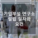 가온누리기업 이미지