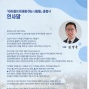 미래를여는사람들
