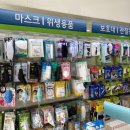 우리윤약국 이미지