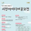 모두의아이디어 이미지