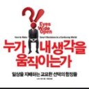 책노리 도서관 이미지