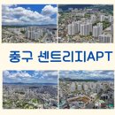 번영로센트리지공인중개사사무소 | 울산 중구 센트리지APT 드론 촬영