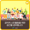 광산구 도시재생공동체센터 프로그램실 이미지