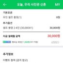 오늘;우리사진관신촌 이미지