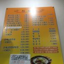선우경맛국밥 네이버블로그