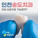 지안치과기공소 이미지