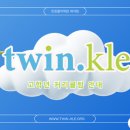 트윈클어학원