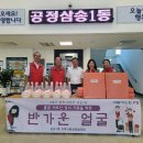 삼송1동 행정복지센터 이미지