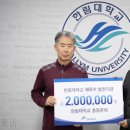 한림대학교 이미지