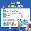 거창-거창-2 이미지