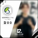 성균관대학교 연기예술 2023학년도 수시 1차합격발표 ＜연극영화과, 뮤지컬과 입시전문 전국no1 주액터스 연기학원＞ 이미지