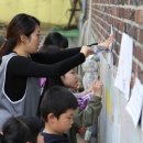 민영지역아동센터 이미지