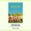 호텔 문라이즈(Hotel Moonrise) 이미지