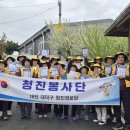 ***배움으로 다지고, 실천으로 빛나는 청진봉사단*** 이미지
