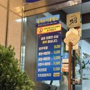 울산횟집 | 울산달동횟집 | 정자참가자미 | 방문후기