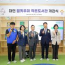 들락날락작은도서관 이미지