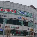 형곡2동주민센터화장실 이미지