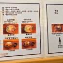 이코이라멘 이미지