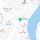 처갓집양념치킨금호점 이미지