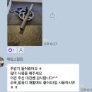 [서울대입구역 PT추천] 제임스킬짐 2:1 PT 내돈내산 솔직후기/김대진 트레이너 PT 후기, 운동추천