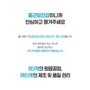 종근당건강헬스벨스토리서울 - 중랑구 면목로 446 | 종근당건강헬스벨스토리서울