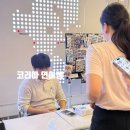 부산코리아승무원학원 25학번 합격생 파티 현장!